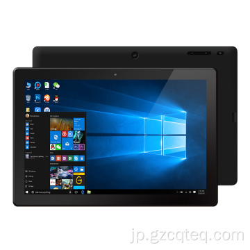 IPS Windows 10工業用タブレット